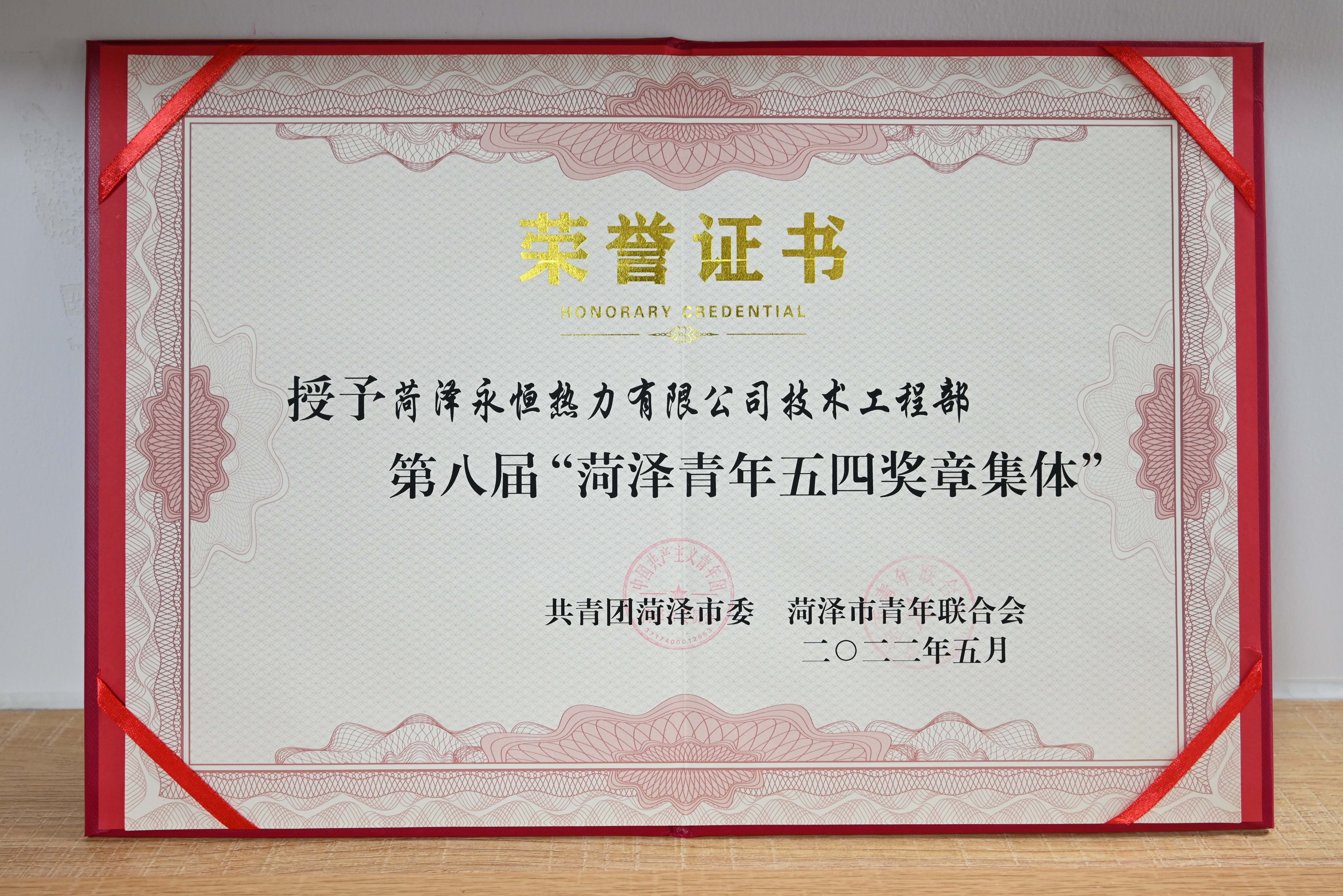 企業風采
